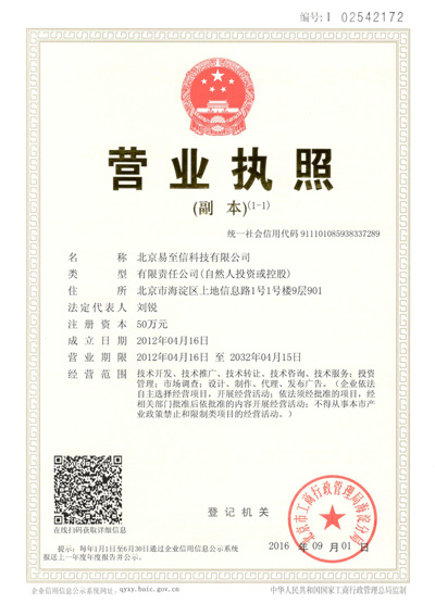 马关网易企业邮箱