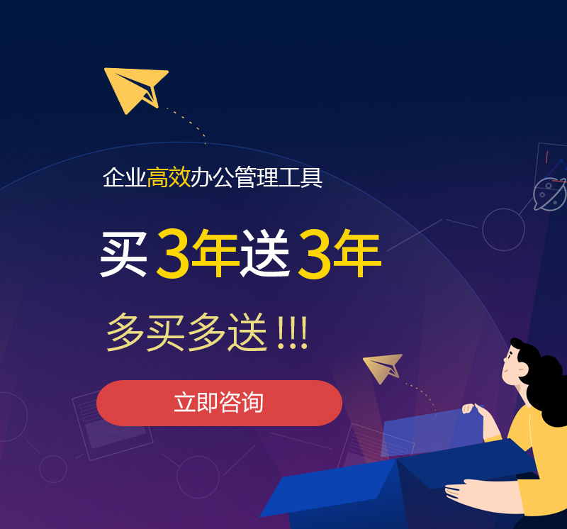 马关网易企业邮箱